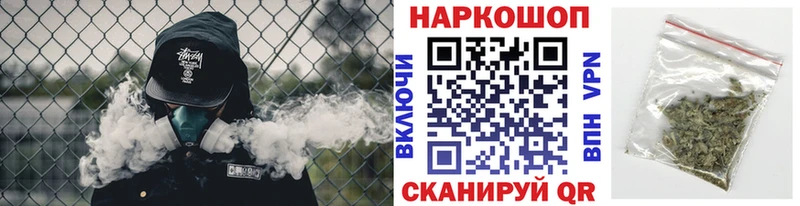 Купить наркотики цена Циолковский Канабис Меф мяу мяу СОЛЬ ГАШИШ