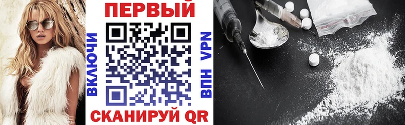 купить наркотики сайты  Циолковский  АМФ 98% 