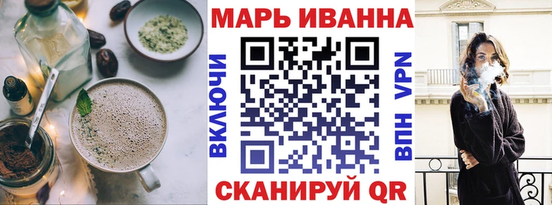 Еда ТГК конопля  Циолковский 