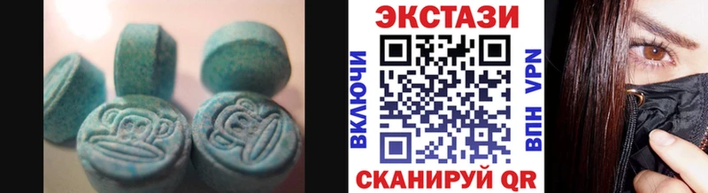 Ecstasy 300 mg  Циолковский 