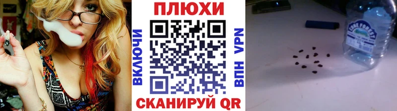 Гашиш Cannabis  Циолковский 
