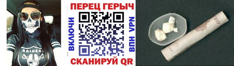 Героин хмурый  даркнет сайт  Циолковский 