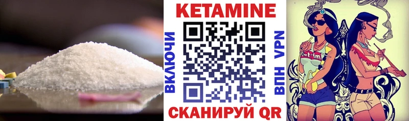 КЕТАМИН VHQ  как найти наркотики  Циолковский 