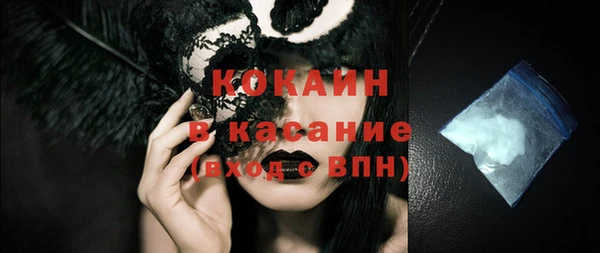 COCAINE Алзамай