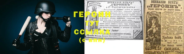 стафф Алексин