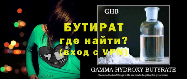 стафф Алексин