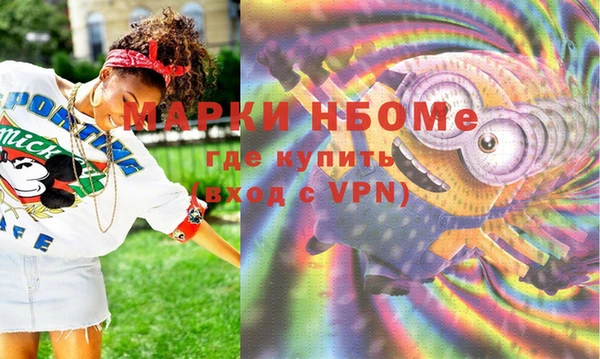 кокаин премиум Абаза