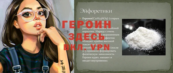 стафф Алексин