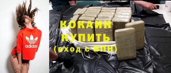 COCAINE Алзамай