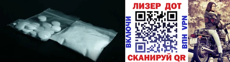LSD-25 экстази кислота  Циолковский 