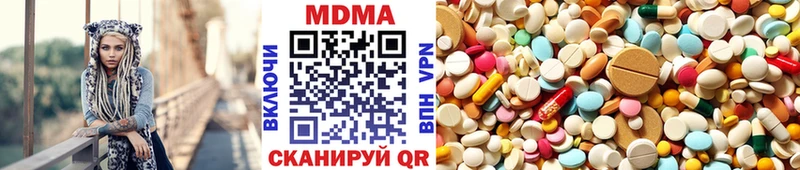 MDMA Molly дарнет шоп Циолковский