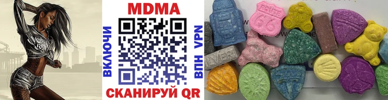 MDMA кристаллы Циолковский