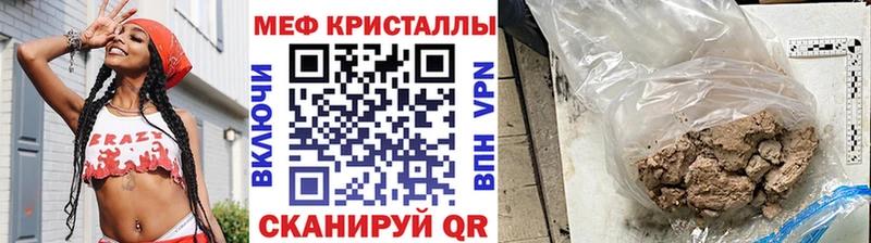 Меф VHQ  Циолковский 