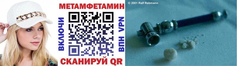 МЕТАМФЕТАМИН Декстрометамфетамин 99.9%  Циолковский 