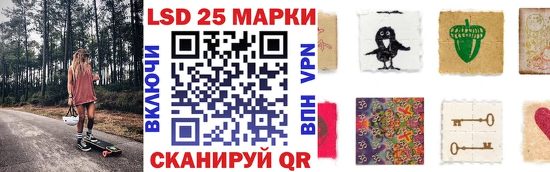 где купить Циолковский Наркотические марки 1,8мг