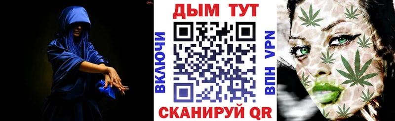 МАРИХУАНА White Widow  купить наркотики цена  Циолковский 